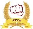 Русь